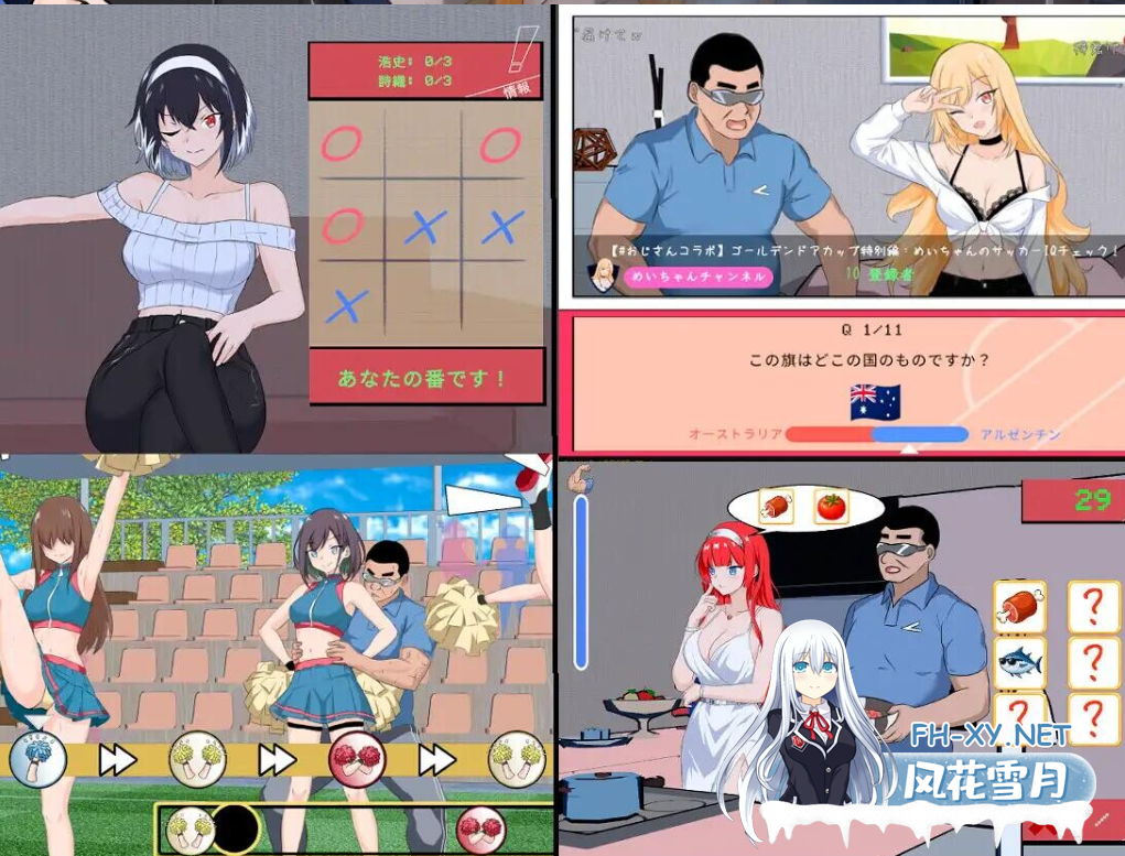 PC爆款[NTL人妻后宫寝取凌辱SLG]NTR足球 NTRサッカー v1.01官中正式版[6.1G]百度/迅雷/UC/夸克-6.png
