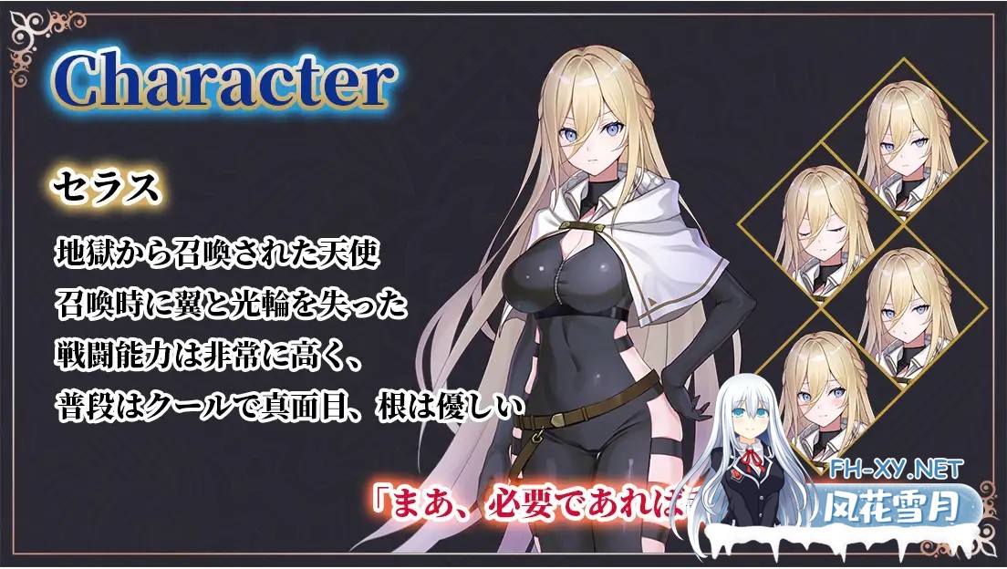 [RPG/AI汉化/PC+安卓]Gate of Destiny ～アレキサンドリア戦役～[1.66G]-8.jpg