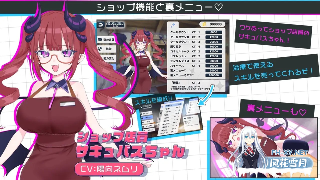 [SLG/汉化]天使の早漏治療クリニック AI汉化版[PC/1.5G]-8.jpg