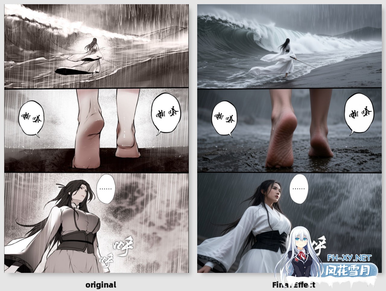 [AI/中文]漫画转真人-琼明神女录同人白衣剑仙1-3-3.jpg