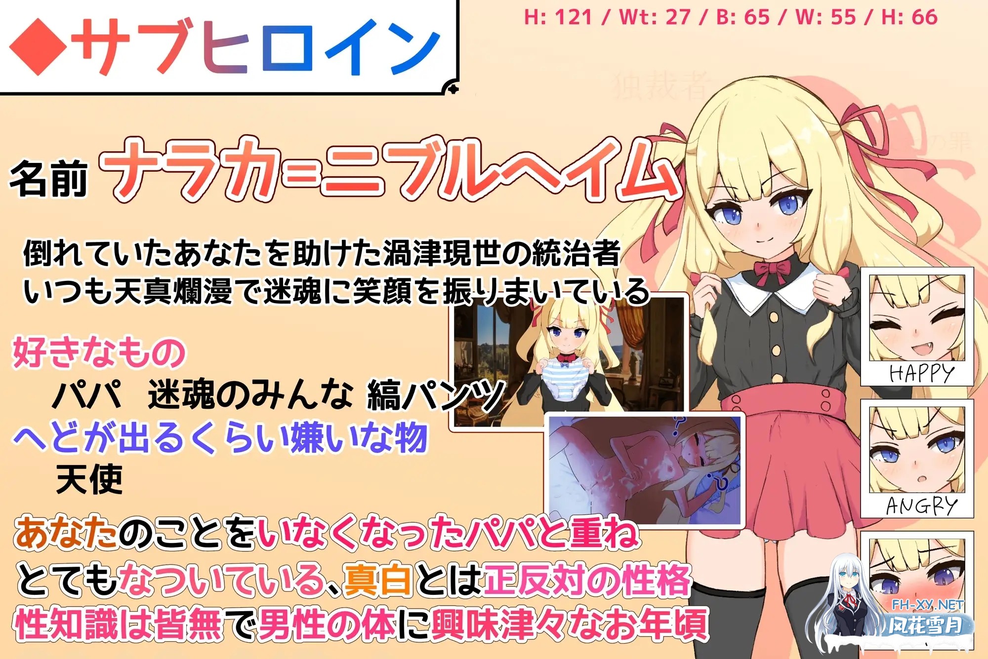 [SLG/精翻汉化/动态/制服/睡奸/更新][RJ01378897/ピザの配達じゃなかった]小小神明的创造方法/小さな神さまの創りかた[Ver1.12+自带全回想][PC+安卓/6....-8.jpg