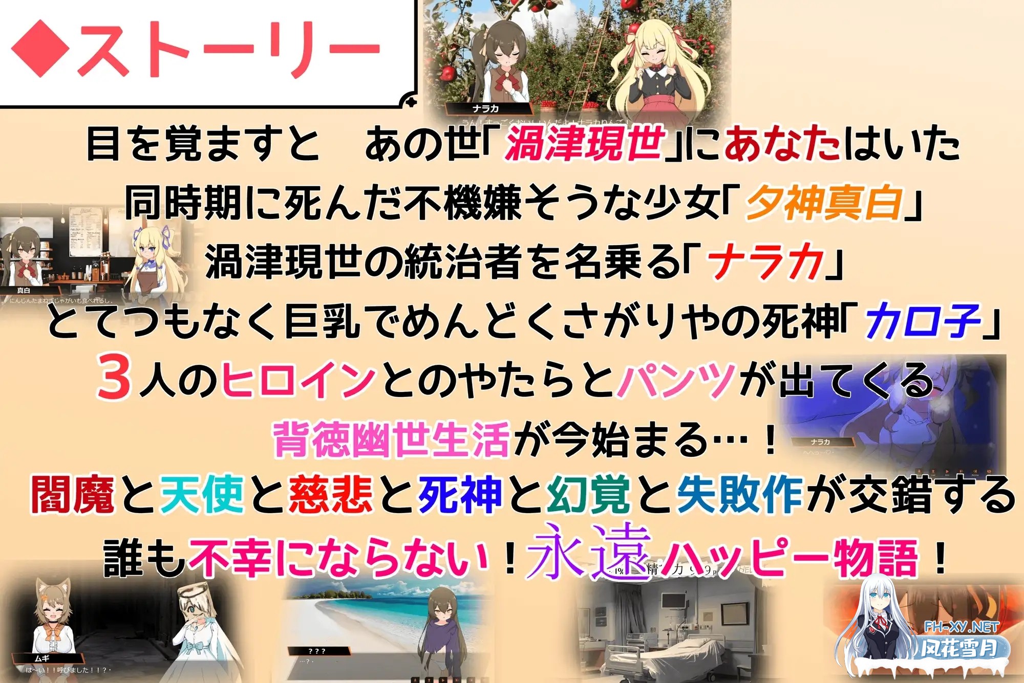 [SLG/精翻汉化/动态/制服/睡奸/更新][RJ01378897/ピザの配達じゃなかった]小小神明的创造方法/小さな神さまの創りかた[Ver1.12+自带全回想][PC+安卓/6....-12.jpg