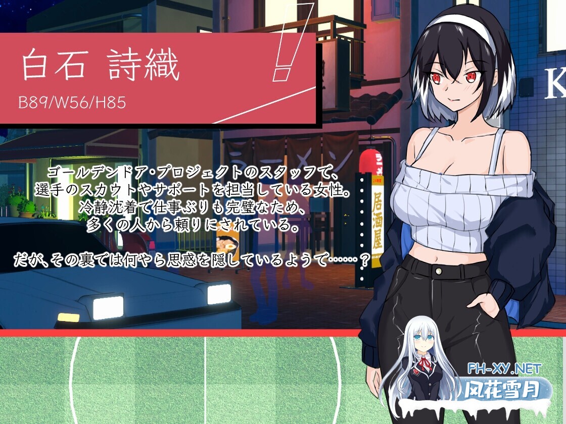[RPG/官中/NTR/后宫/中出/口交][RJ01409387/Hizure社团]NTR足球/NTRサッカー[Ve1.02][PC/6G]-6.jpg