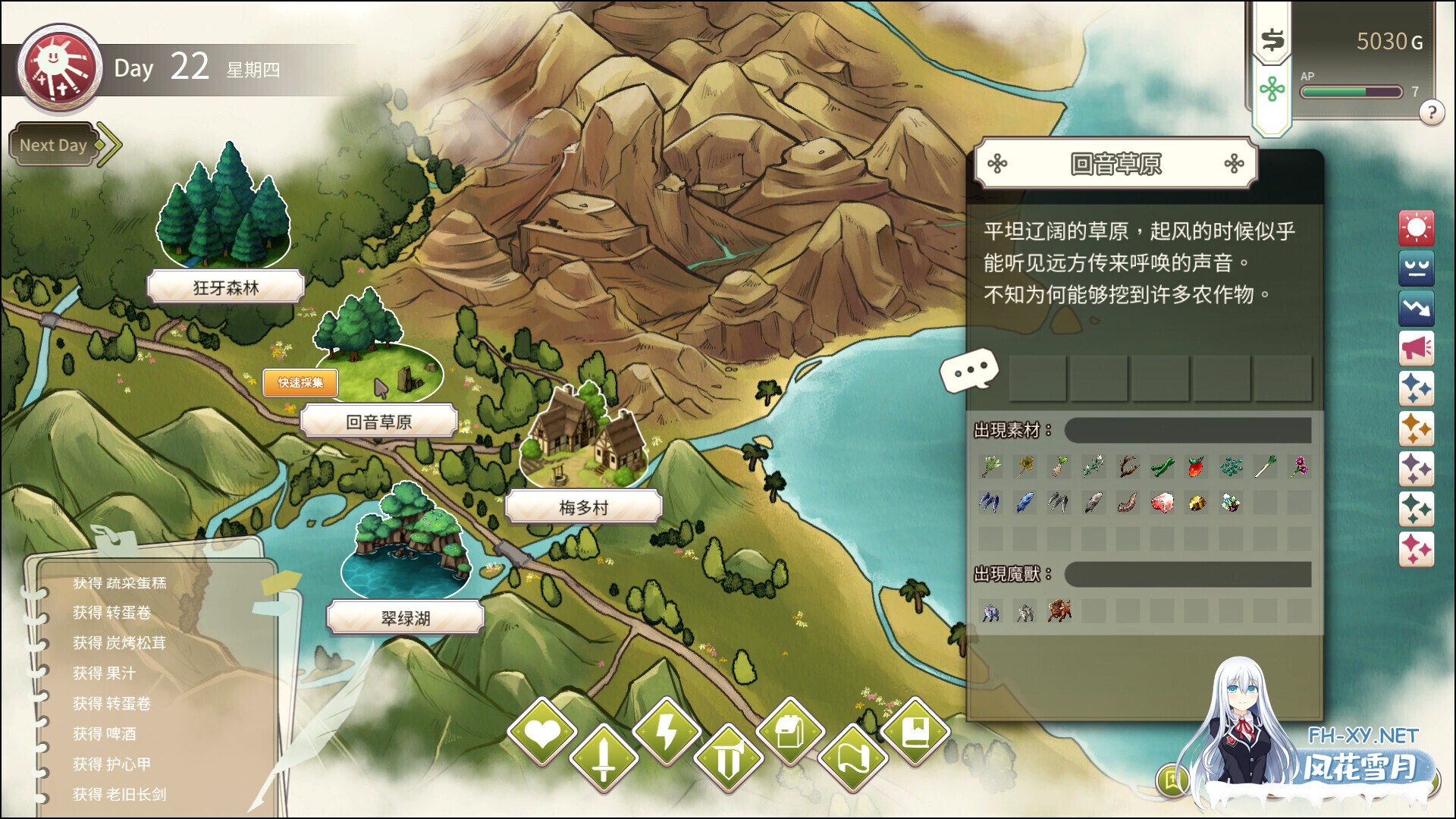 [SLG/STEAM官中/步兵/巨乳/足交/更新]冒险途中全员告白/Love Confessions on the Adventure/冒険の途中で全員に告白[Ver1.6.7u][PC/5.1G]-11.jpg