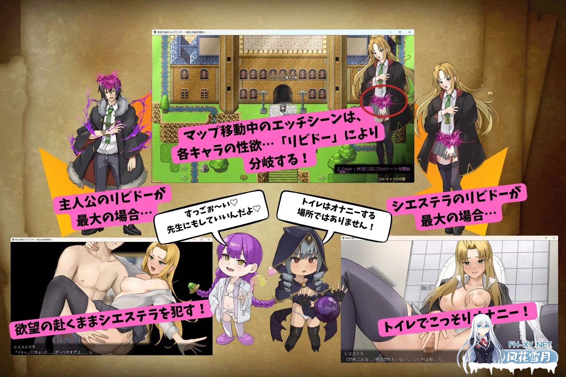 [RPG/CV]恶役千金的变形者 ～魔法学园见闻录～悪役令嬢のシェイプシフター ～魔法学園見聞録～v1.00 AI汉化+全回想存档[1.1G]-7.jpg