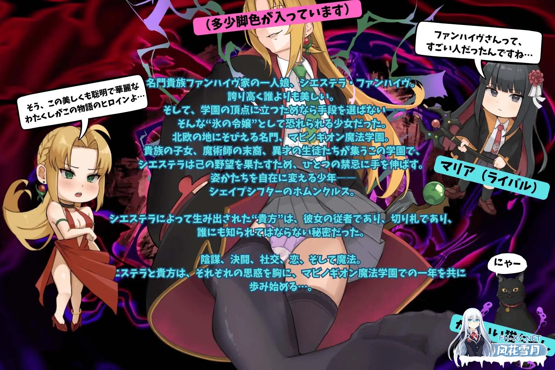 [RPG/AI汉化/野战/淫叫/触手/中出/通奸][RJ01630237ワンチャンあるかも社团]恶役千金的变形者 ～魔法学园见闻录～/悪役令嬢のシェイプシフター ～魔...-8.jpg