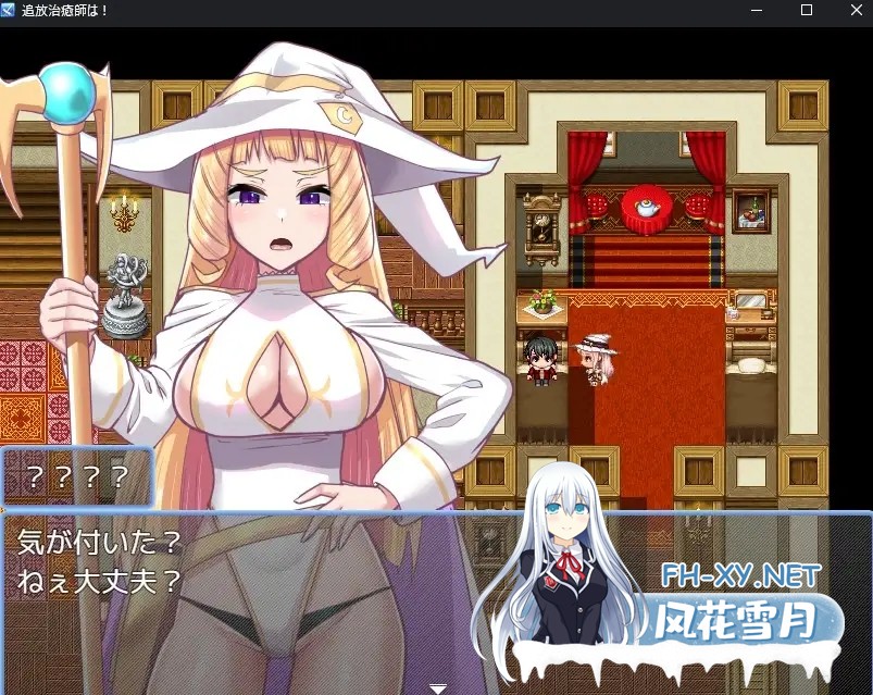[RPG/AI汉化/口交/中出/巨乳/乳交][RJ01649680/ぶるぱら魂社团]召唤治愈士的异世界地下城攻略/召喚治癒士の異世界ダンジョン攻略[Ver1.01][PC+安卓/209M]-12.jpg