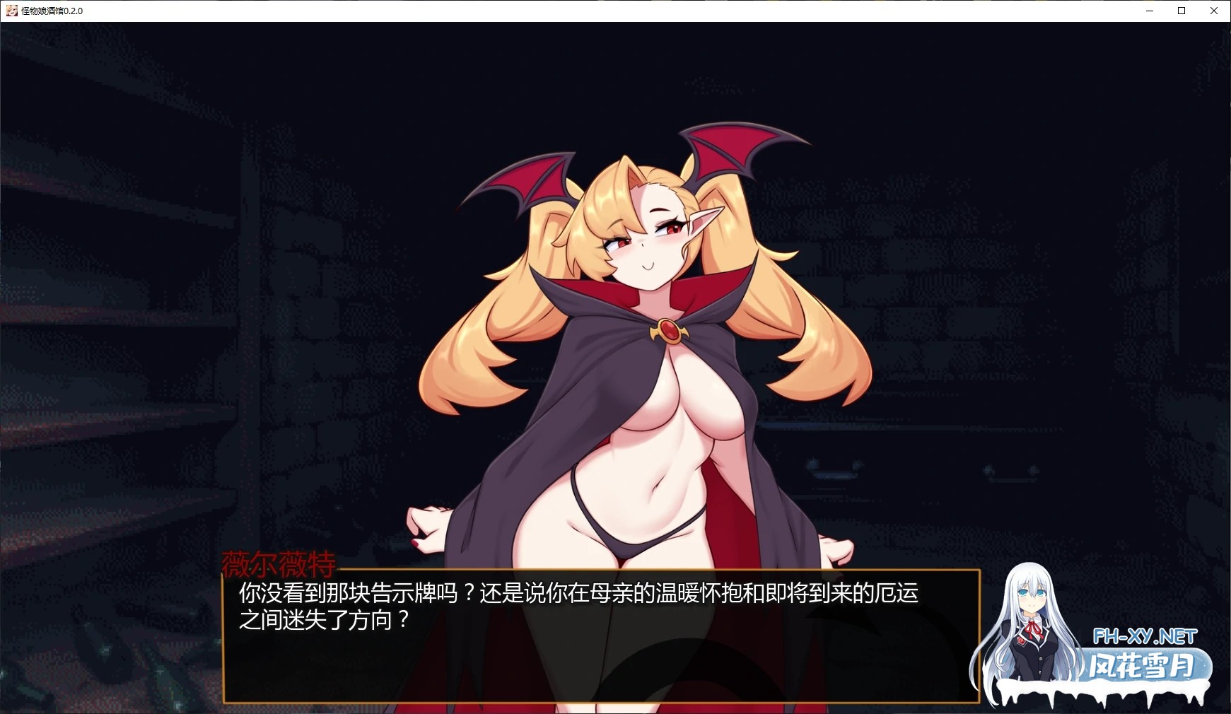 [SLG/AI汉化/后宫/更新/魔物娘/福瑞/口交]怪物娘酒馆/Monster Girl Tavern [Ver0.4.1a][PC+安卓/1.1G]-5.jpg