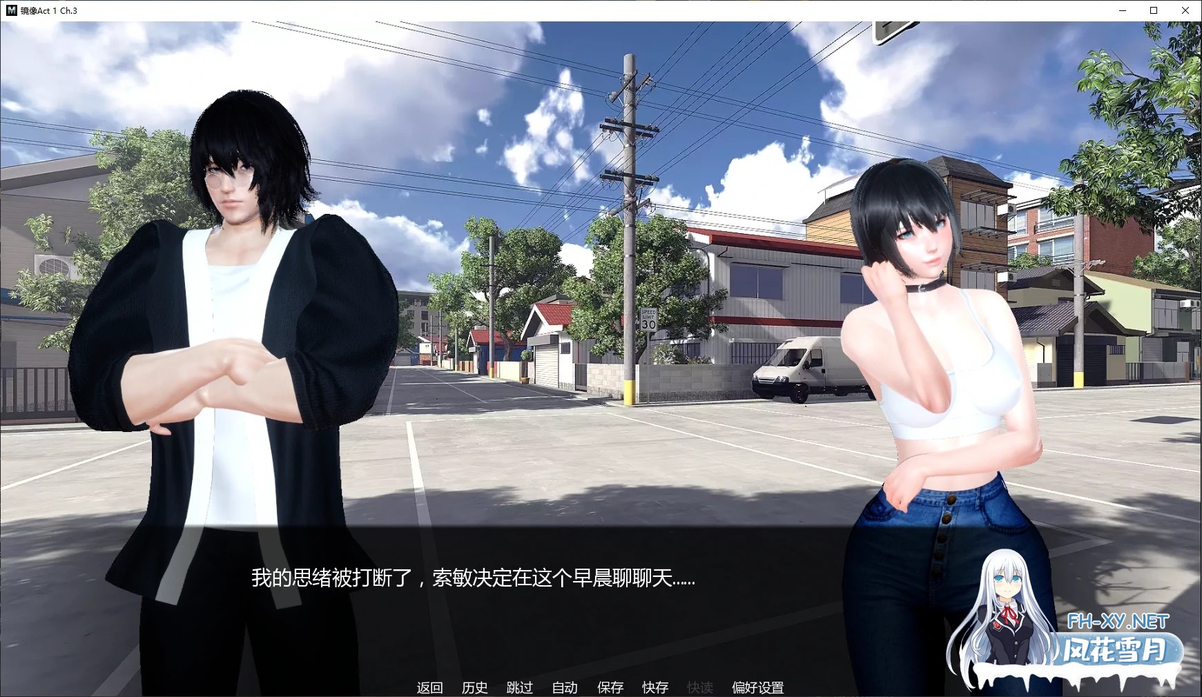 [SLG/AI汉化/后宫/更新]镜像/Mirrored [Act 1 Ch.3][PC+安卓/1.6G]-3.jpg
