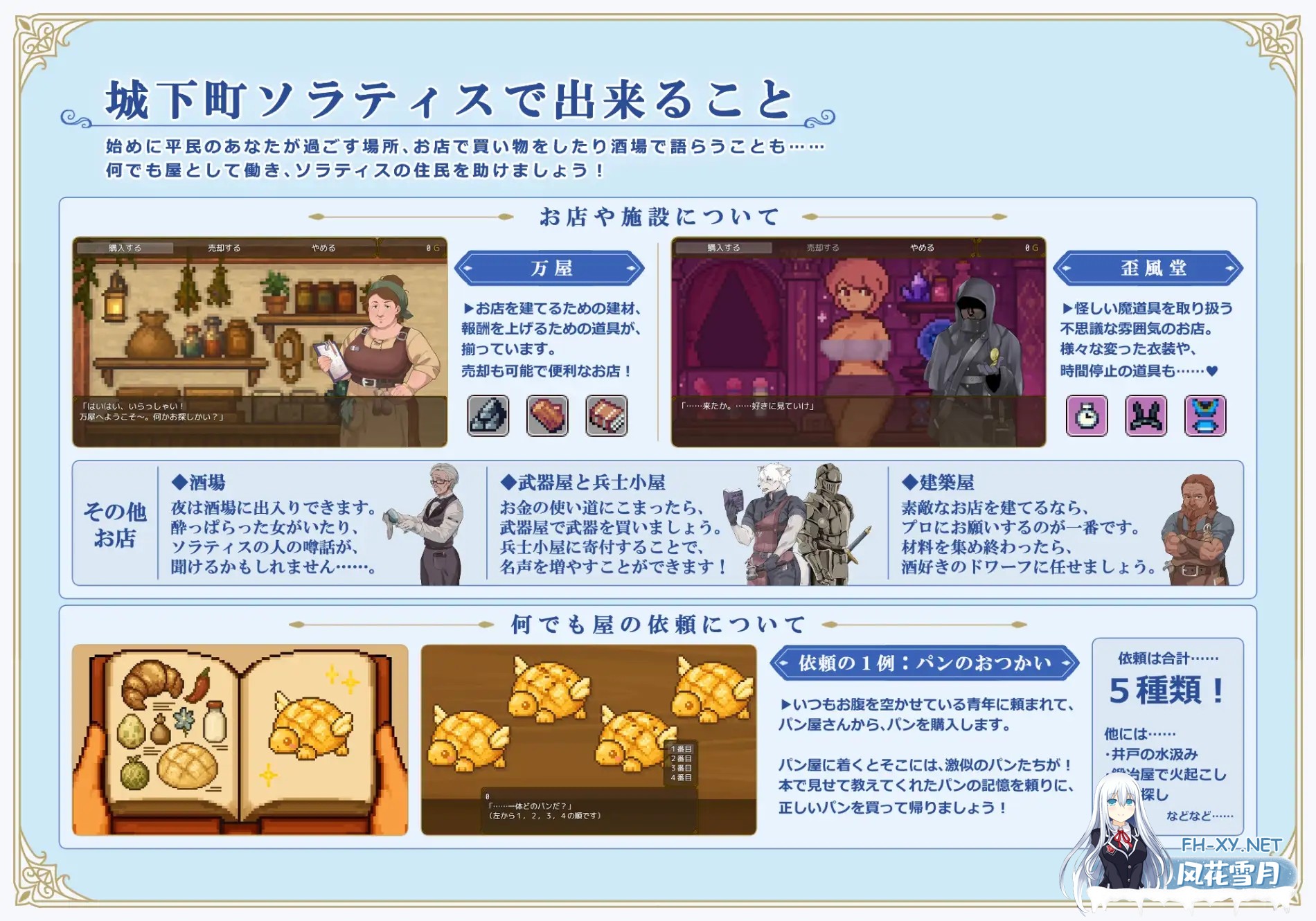[RPG/机翻+AI文本/后宫/中出/乳交/口交/巨乳][RJ01644833/らて茶場社团]利斯塔利亚 - 阶级、领地、女人。将一切尽收囊中的逆袭故事 -/リスタリア - 階...-7.jpg