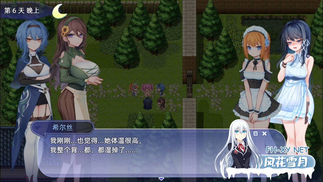 [RPG/STEAM官中/少女/更新/步兵]希尔丝大冒险/ヒルズの冒険/The Adventures of HILLS[Ver1.0.14][PC+安卓/3.3G]-3.jpg