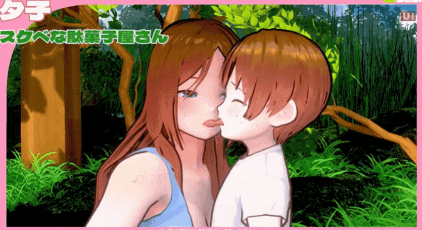 PC[小马大车背德像素SLG]乡下生活 大姐姐和我的色色暑假~AI汉化动态~田舎ぐらし おねえさんとボクのエッチな夏休み[2.8G]百度/迅雷/UC/夸克-1.gif