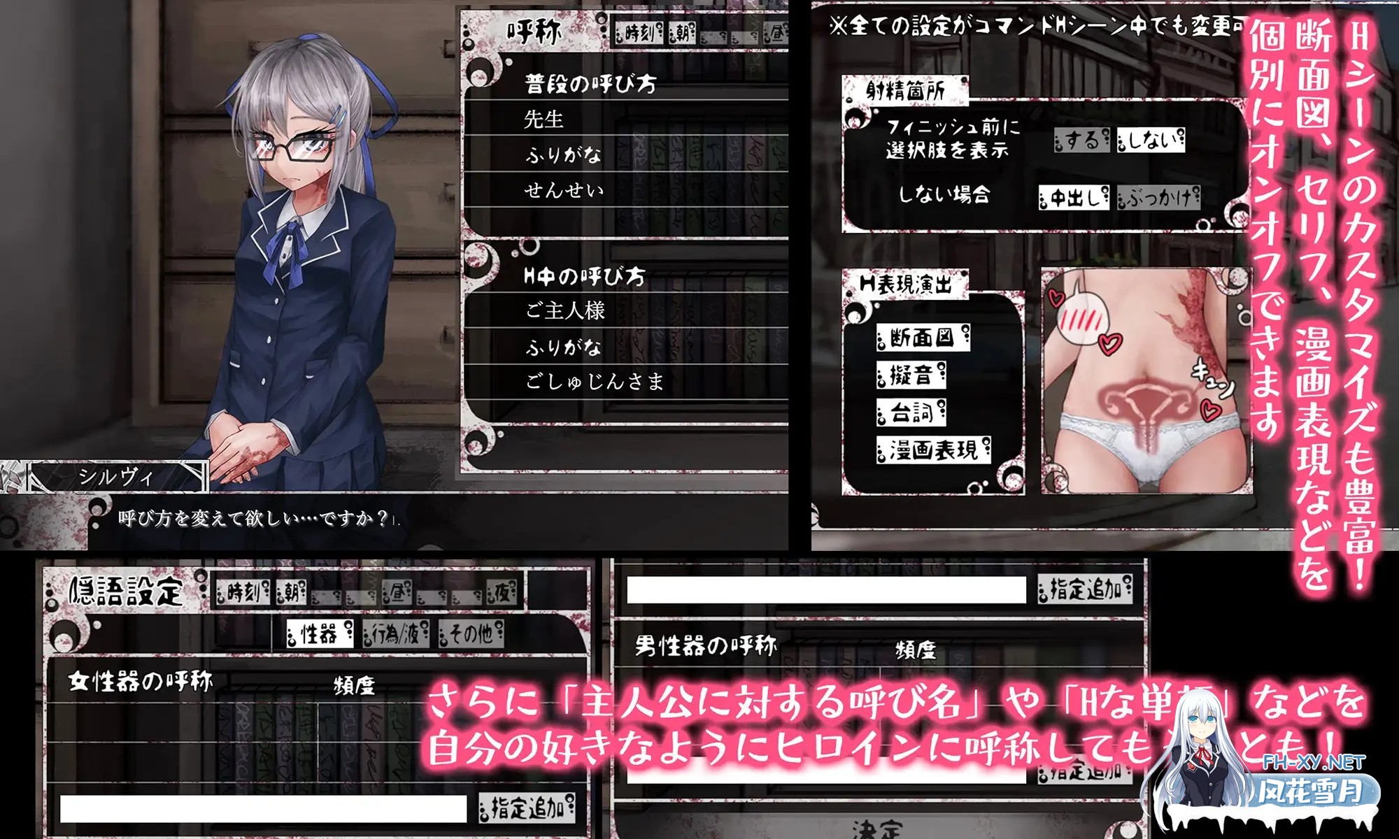 [SLG/魔改步兵MOD/PC+安卓]希尔薇的交配计划 希露薇の交配計劃Teaching Feeling~V8.0.3+全CG存档[3.1G]-10.jpg