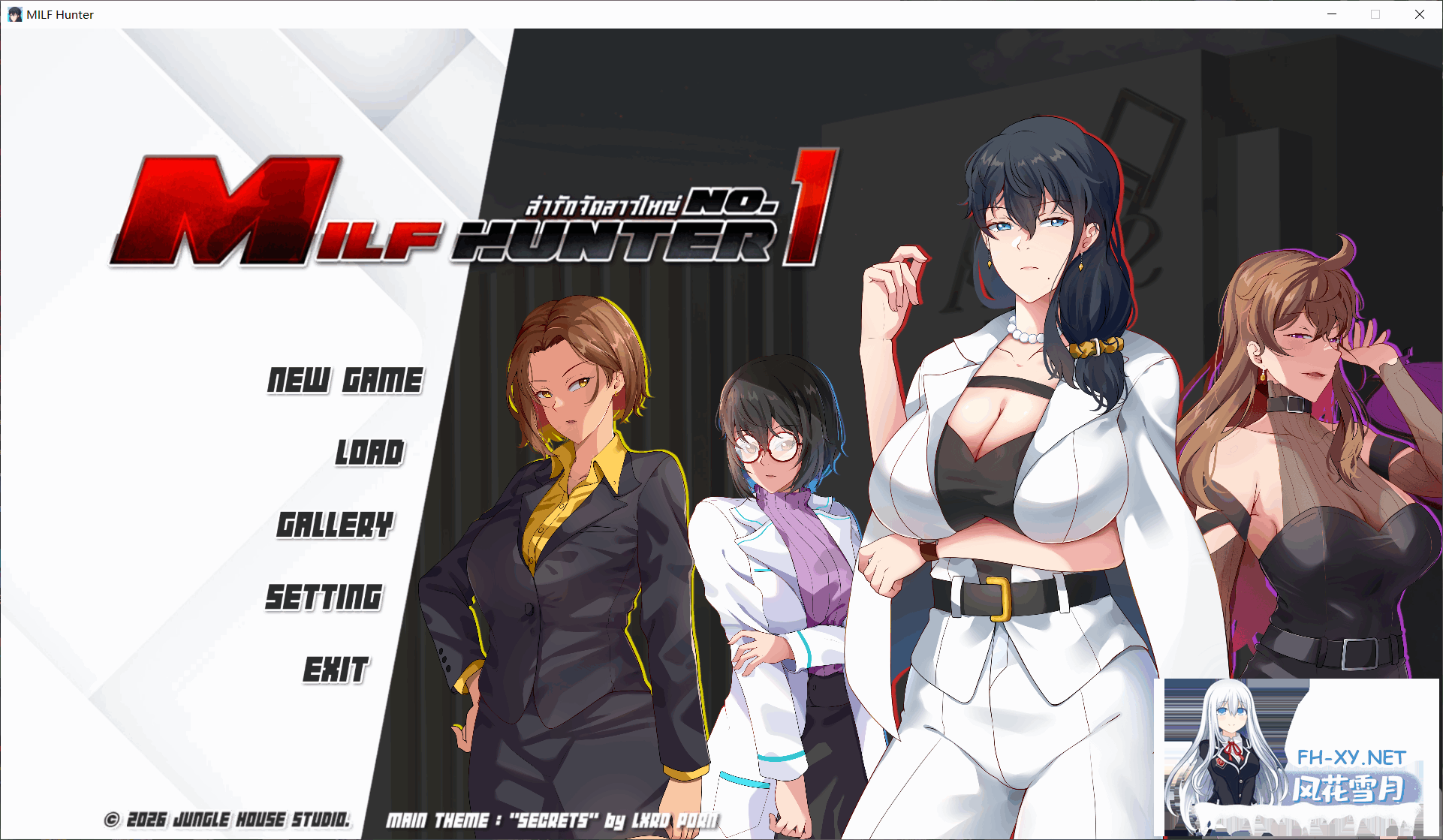[SLG/AI汉化/动态]熟女猎人 No.1 Milf Hunter No.1 v26.04.17 +存档[2.7G]-4.png