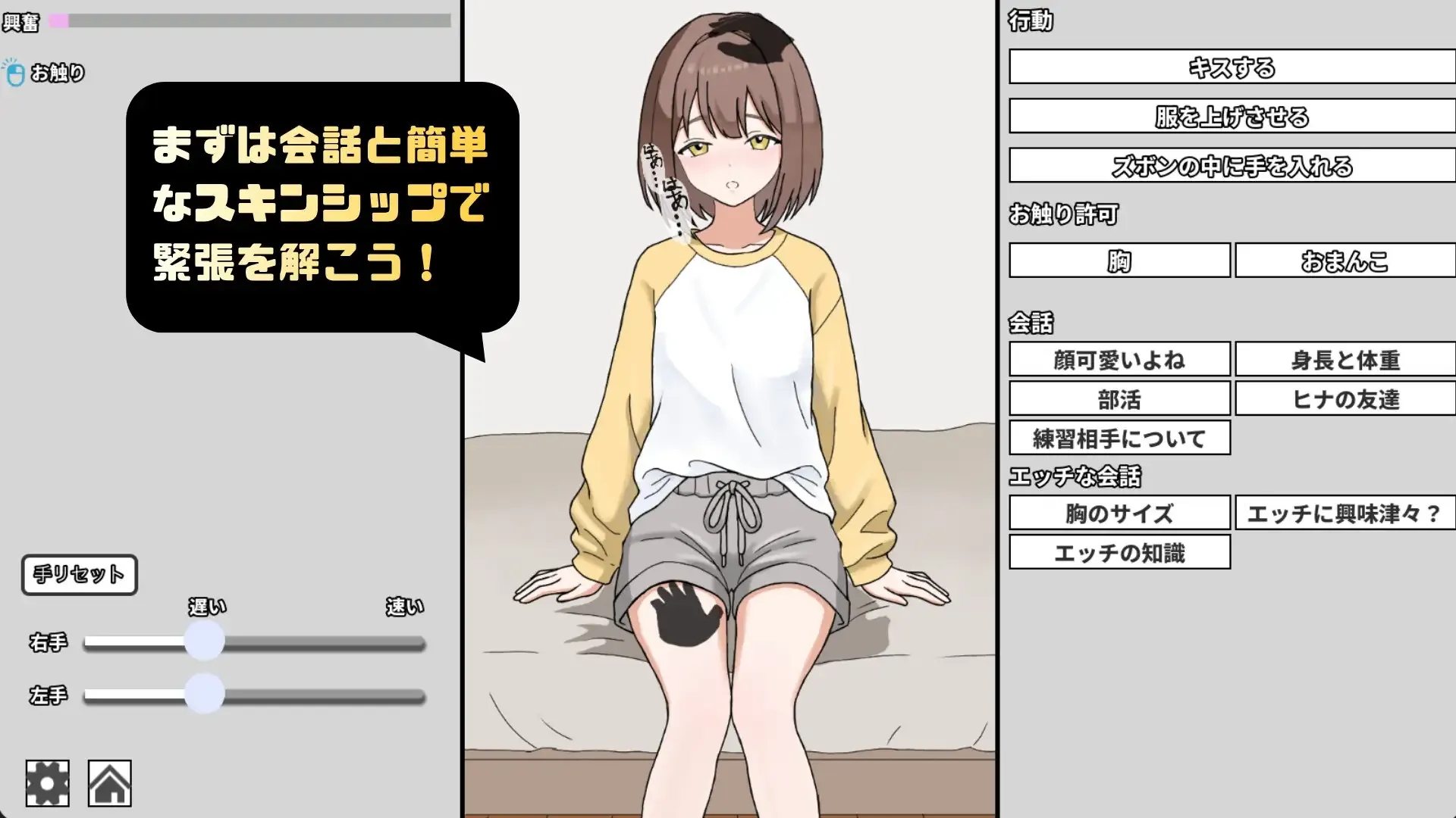 [PC][SLG/生肉]妹のハジメテ克服レッスン！ [194MB]-3.jpg