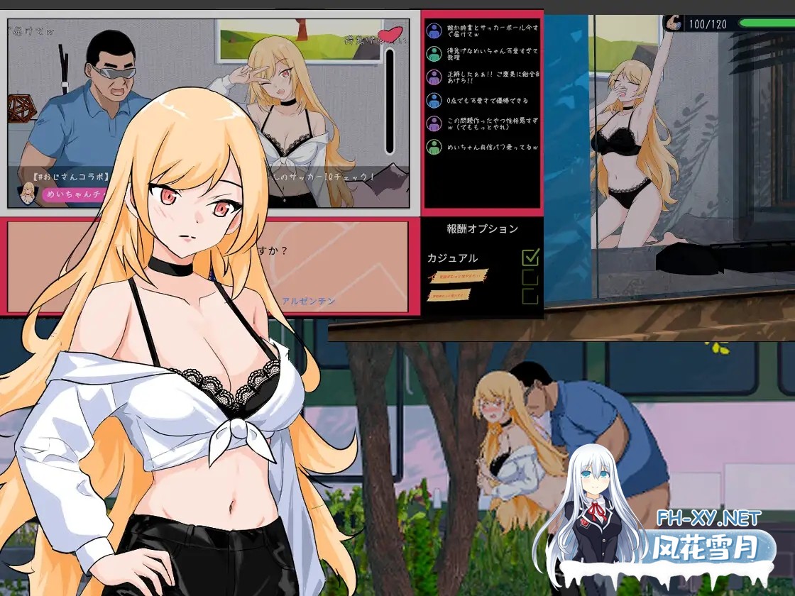 [日式SLG/NTL/后宫/动态] NTR足球 NTRサッカー v1.0.1 官中版 [6.10G]-1.jpg