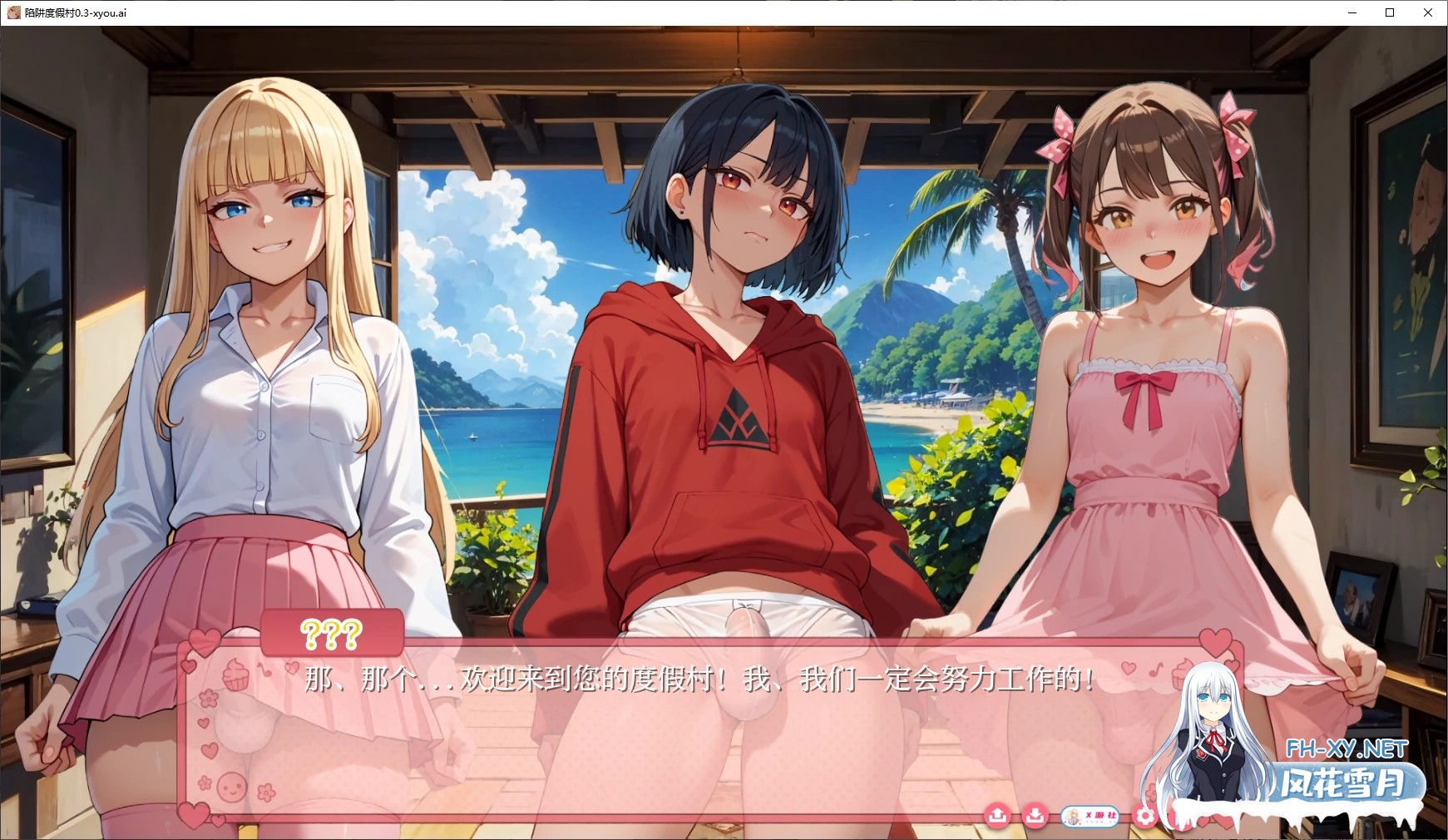 [SLG/AI汉化/2D/动态/更新/扶她]陷阱度假村/Trap Resort[Ver0.8.2][PC+安卓/3.9G]-4.jpg
