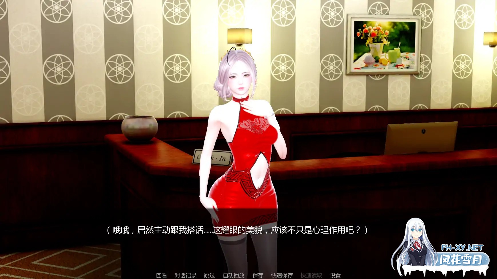 [SLG/AI汉化/后宫/更新]月球俱乐部/The Moon Club[Ver0.3.6c][PC+安卓/2.4G]-1.jpg