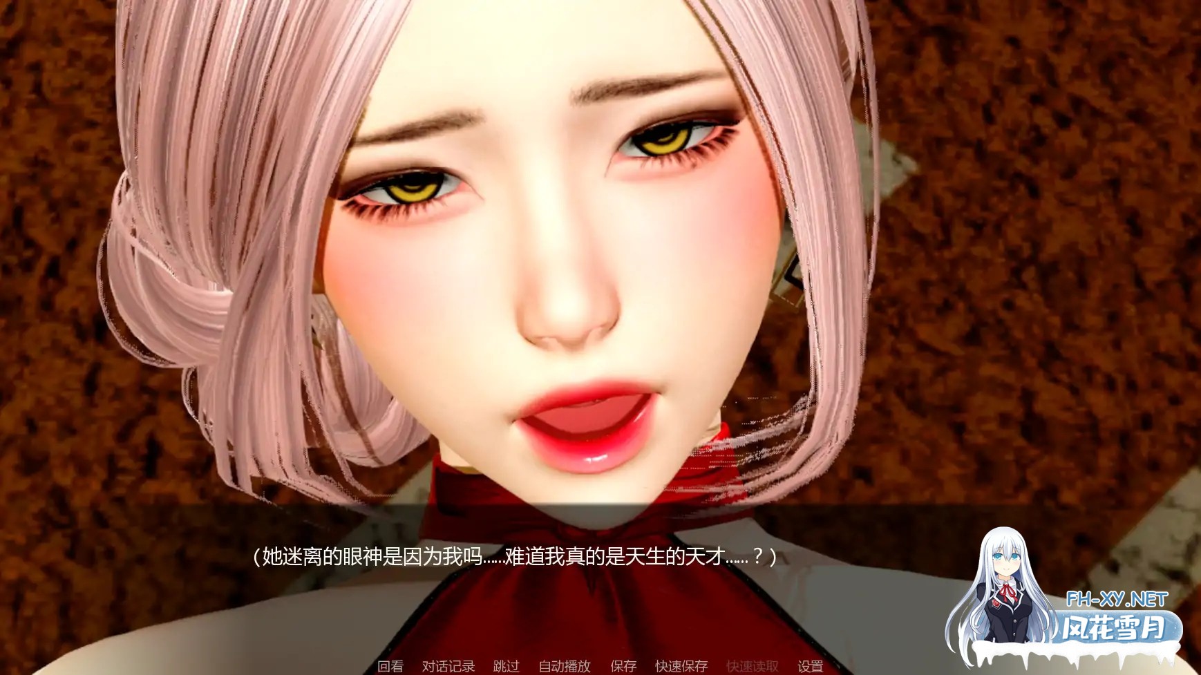 [SLG/AI汉化/后宫/更新]月球俱乐部/The Moon Club[Ver0.3.6c][PC+安卓/2.4G]-2.jpg