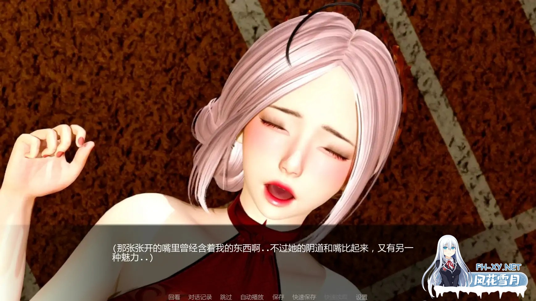 [SLG/AI汉化/后宫/更新]月球俱乐部/The Moon Club[Ver0.3.6c][PC+安卓/2.4G]-3.jpg