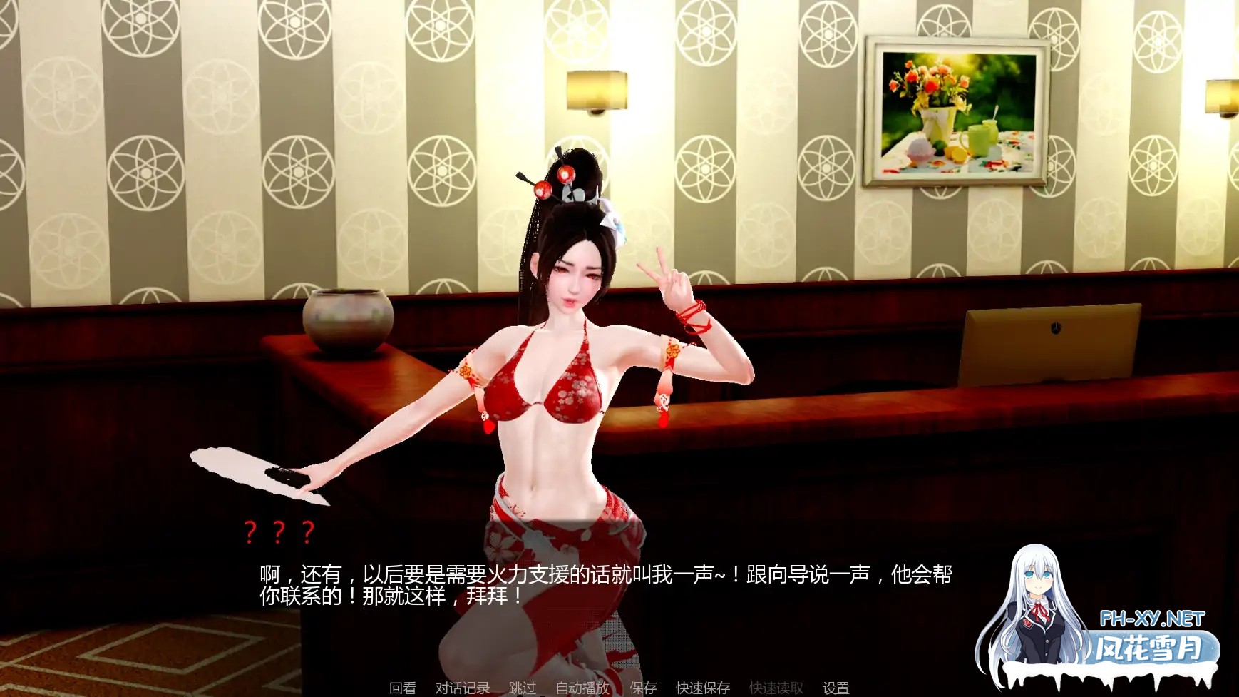 [SLG/AI汉化/后宫/更新]月球俱乐部/The Moon Club[Ver0.3.6c][PC+安卓/2.4G]-4.jpg