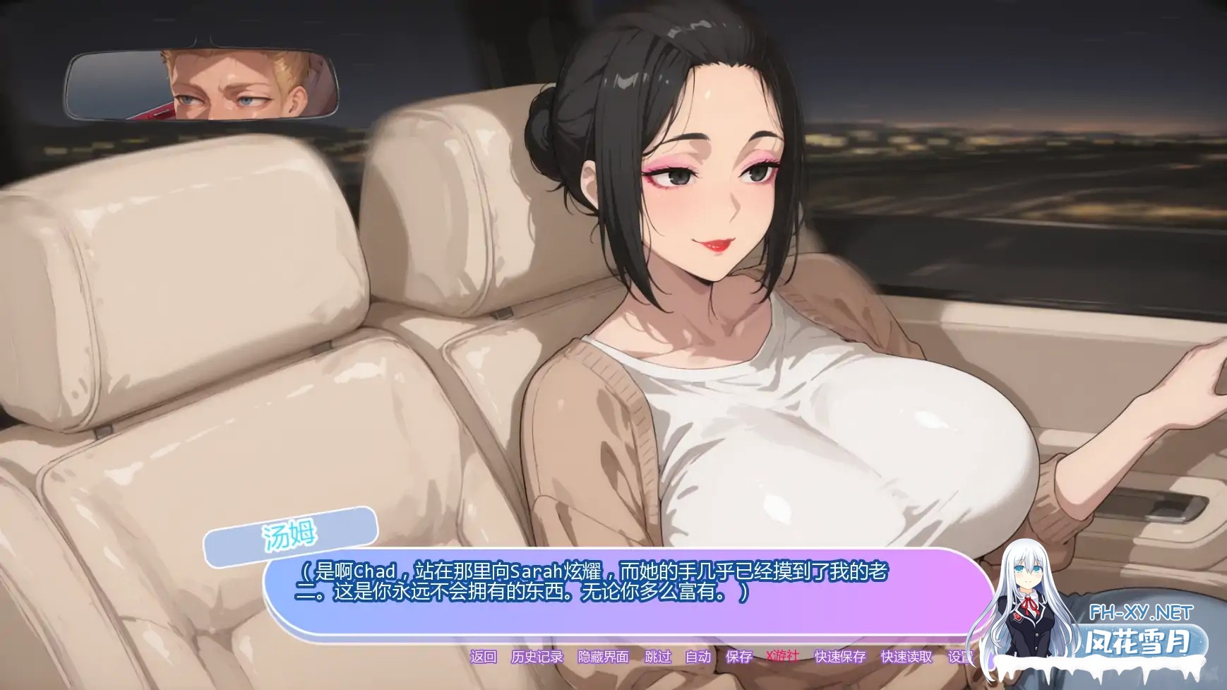 [SLG/AI汉化/2D/巨乳/AI作画/更新]坚不可摧的爱/Unbreakable Love[Ver0.6][PC+安卓/2.5G]-1.jpg