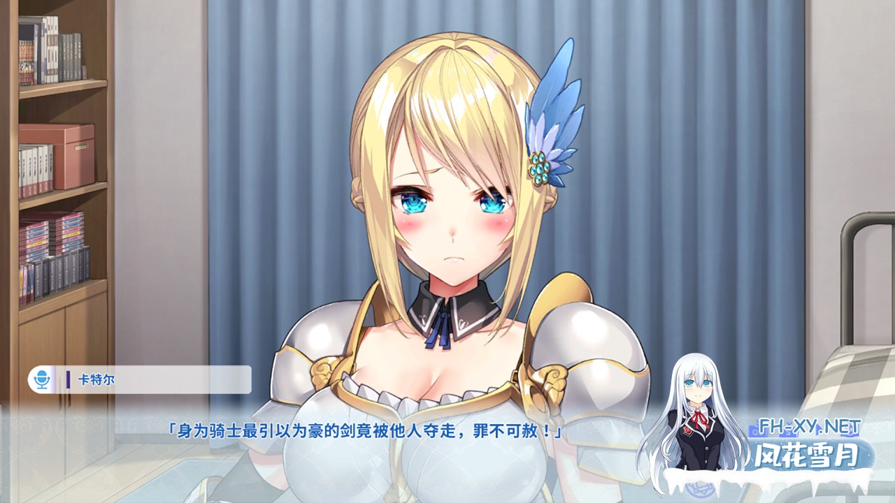 [SLG/STEAM官中/巨乳/步兵][RJ299486/qureate社团]与女骑士的同居生活/くっころでい/KukkoroDays[PC/700M]-4.jpg