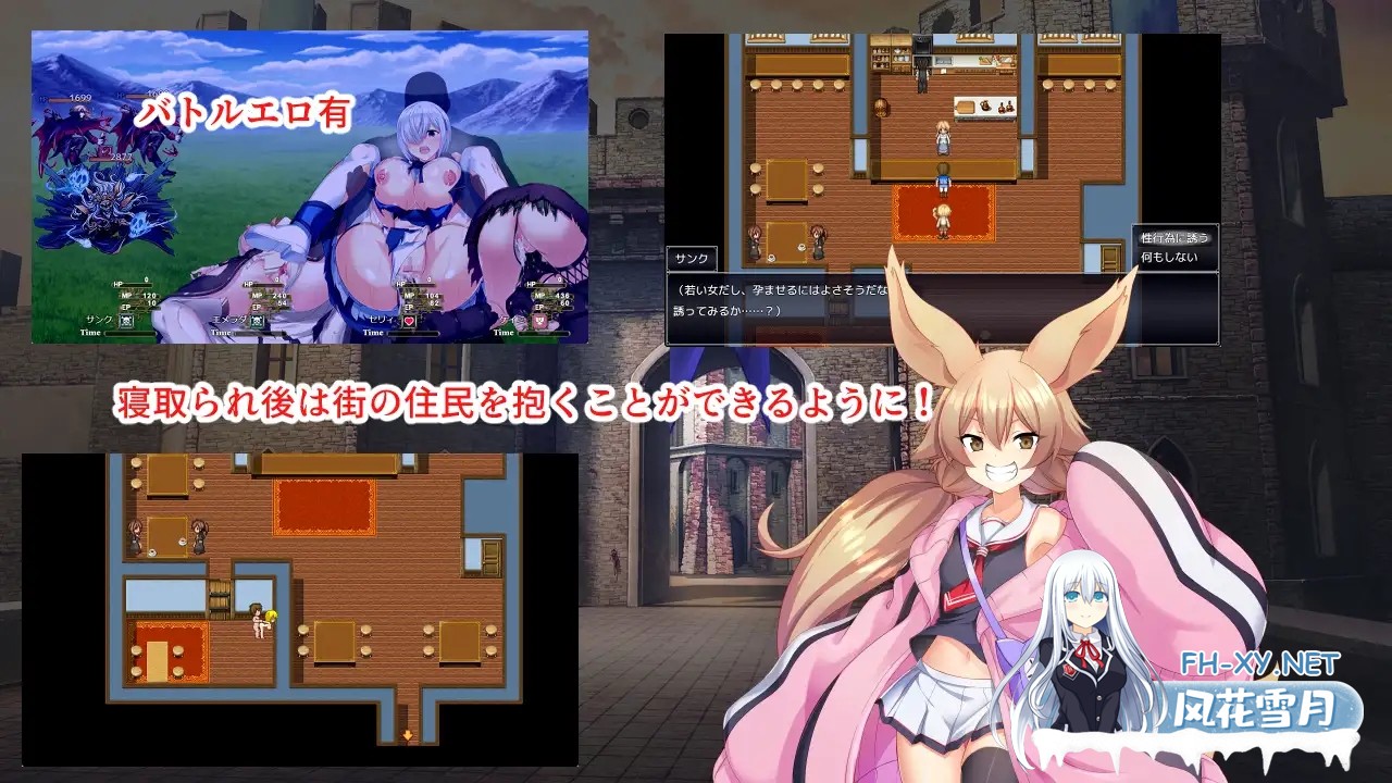 [RPG/AI汉化/巨乳/催眠/修女/更新][RJ01613299/みじいし社团]淫欲催眠都市/淫催都市ヒュプノズム[Ver1.2][PC+安卓/4.9G]-6.jpg