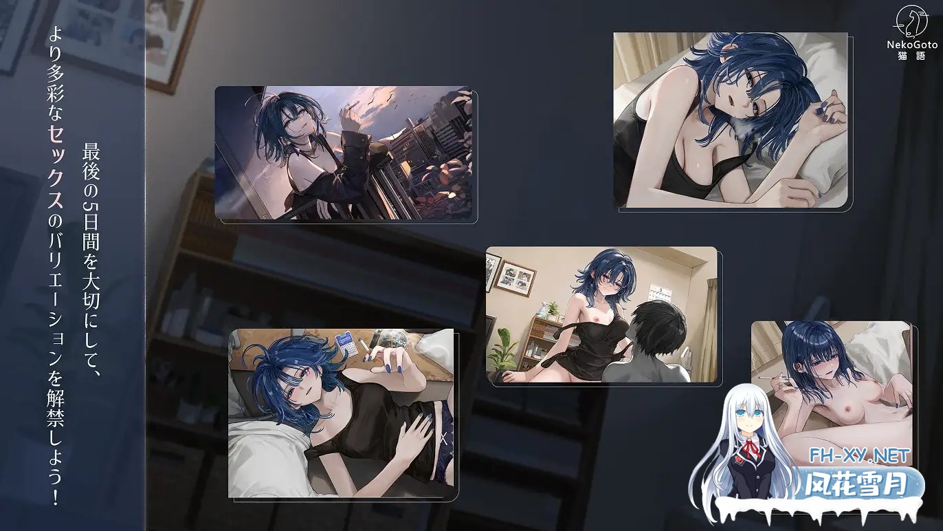 [SLG/STEAM官中/触摸/纯爱/舔阴/步兵][RJ01532102/猫語社团]邂逅朝雾：烟草的残香与黎明的你/出会い朝霧:煙草の残り香と夜明けの君[Ver1.3.0][PC/340M]-5.jpg