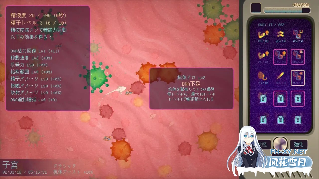 [SLG/DL官中/科幻/中出/怀孕/巨乳/更新][RJ01320391/SiGMAGURO社团]孕星少女绫音/妊星少女綾音/Ayane The Pregnancy Planet[Ver1.1.2][PC/160M]-2.jpg