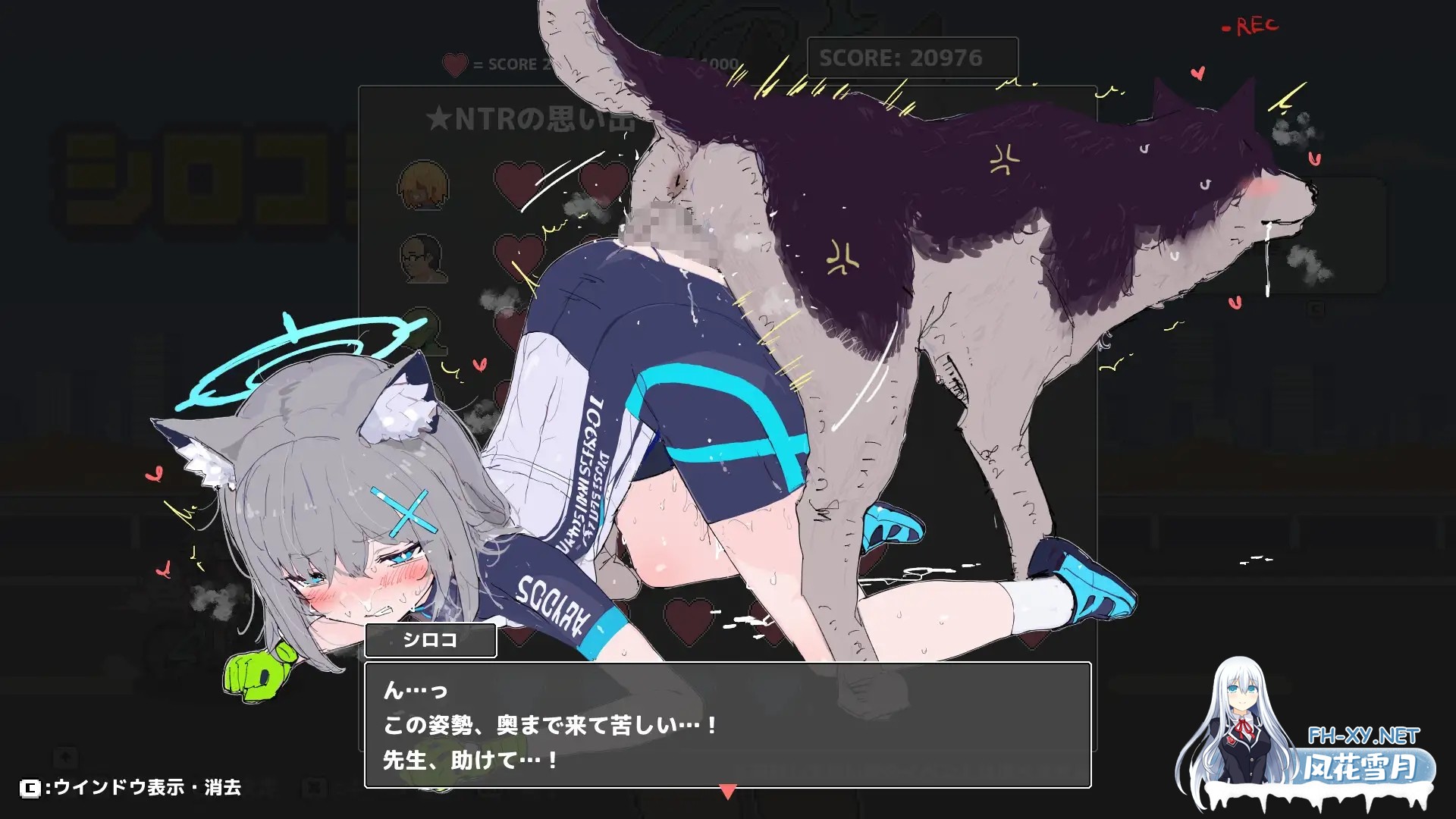 [ACT/AI汉化/NTR/肛交/异种X/兽X/羞耻/中出/怀孕/更新][RJ01649352/安全区画社团]砂狼白子/シロコライド[Ver1.0.0.2][PC/220M]-1.jpg