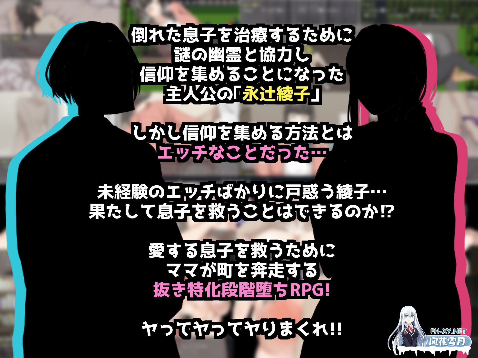 [RPG/官中]奔波的綾子小姐 綾子さんの奔走 官方中文步兵版[PC/1.1G]-2.jpg