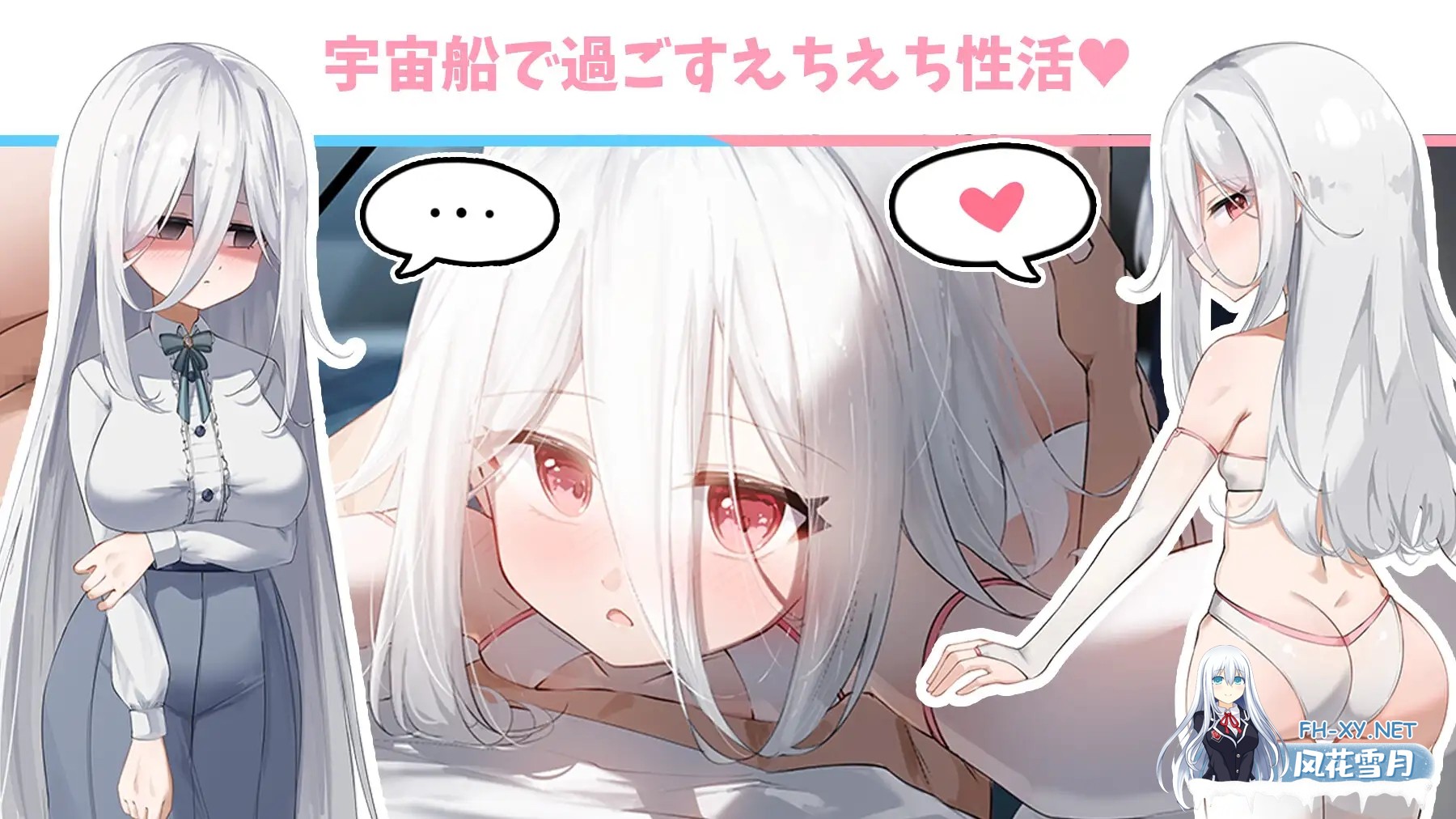 [RPG/汉化]ルミナスペース AI汉化版[PC/700M]-2.jpg