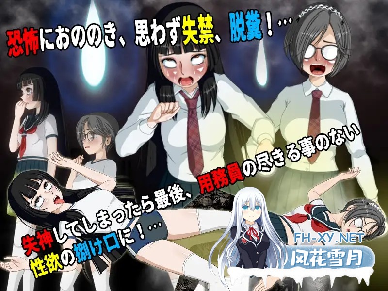[ADV/动态/汉化]女子校生肝だめし6 v1.2.2 + DLC1 里見と犬塚 AI汉化版[PC/700M]-3.jpg