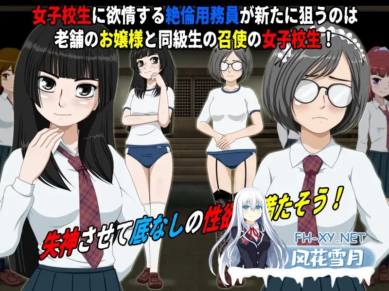 [ADV/动态/汉化]女子校生肝だめし6 v1.2.2 + DLC1 里見と犬塚 AI汉化版[PC/700M]-2.jpg