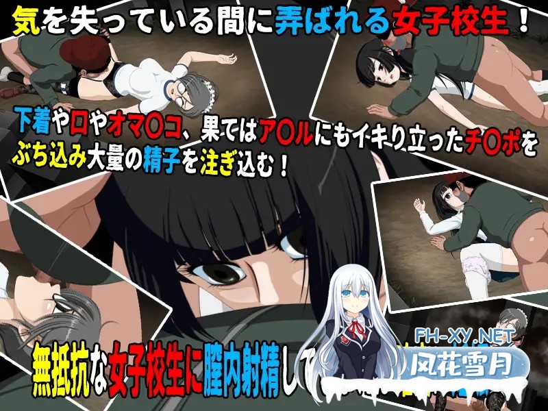 [ADV/动态/汉化]女子校生肝だめし6 v1.2.2 + DLC1 里見と犬塚 AI汉化版[PC/700M]-4.jpg