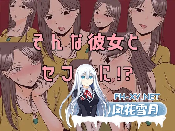 [ADV/汉化]×1あの子とどうシたい? AI汉化版[PC/600M]-3.jpg