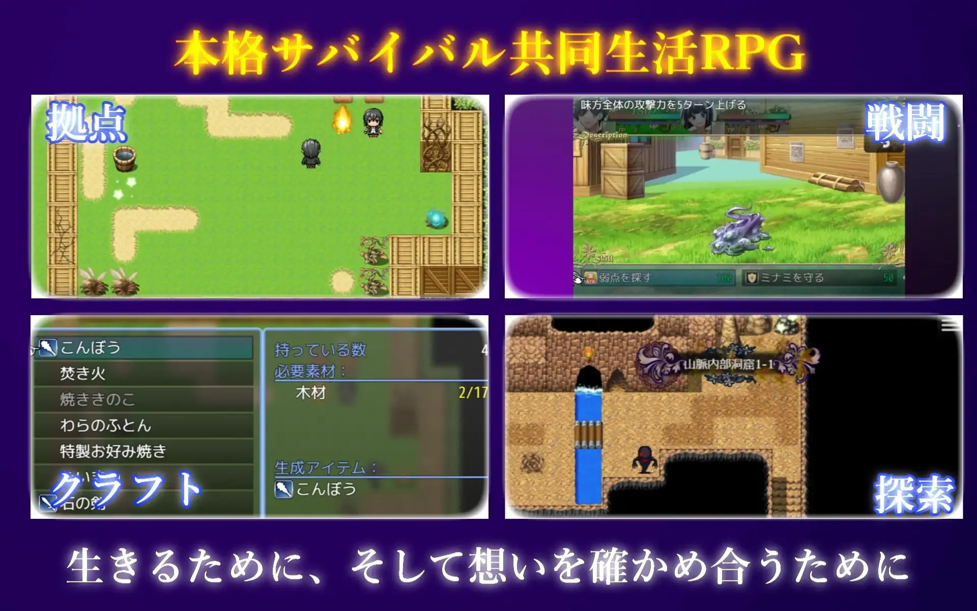 [PC+安卓][日系RPG/AI汉化/日系]无人岛与青梅竹马的二人世界 無人島で幼なじみと二人きりになった件 [1.46GB]-3.jpg