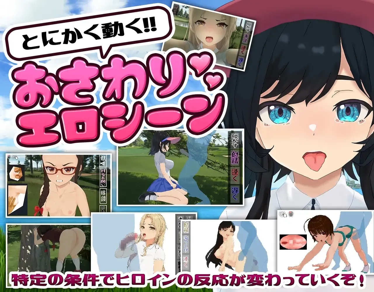 [PC][RPG/动态/steam官中]激情四射高尔夫传奇 Splash Shot Golf Legend v1.1 [1.66GB]-2.jpg