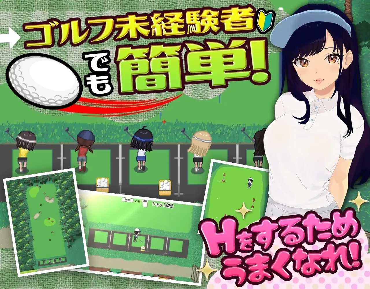 [PC][RPG/动态/steam官中]激情四射高尔夫传奇 Splash Shot Golf Legend v1.1 [1.66GB]-3.jpg