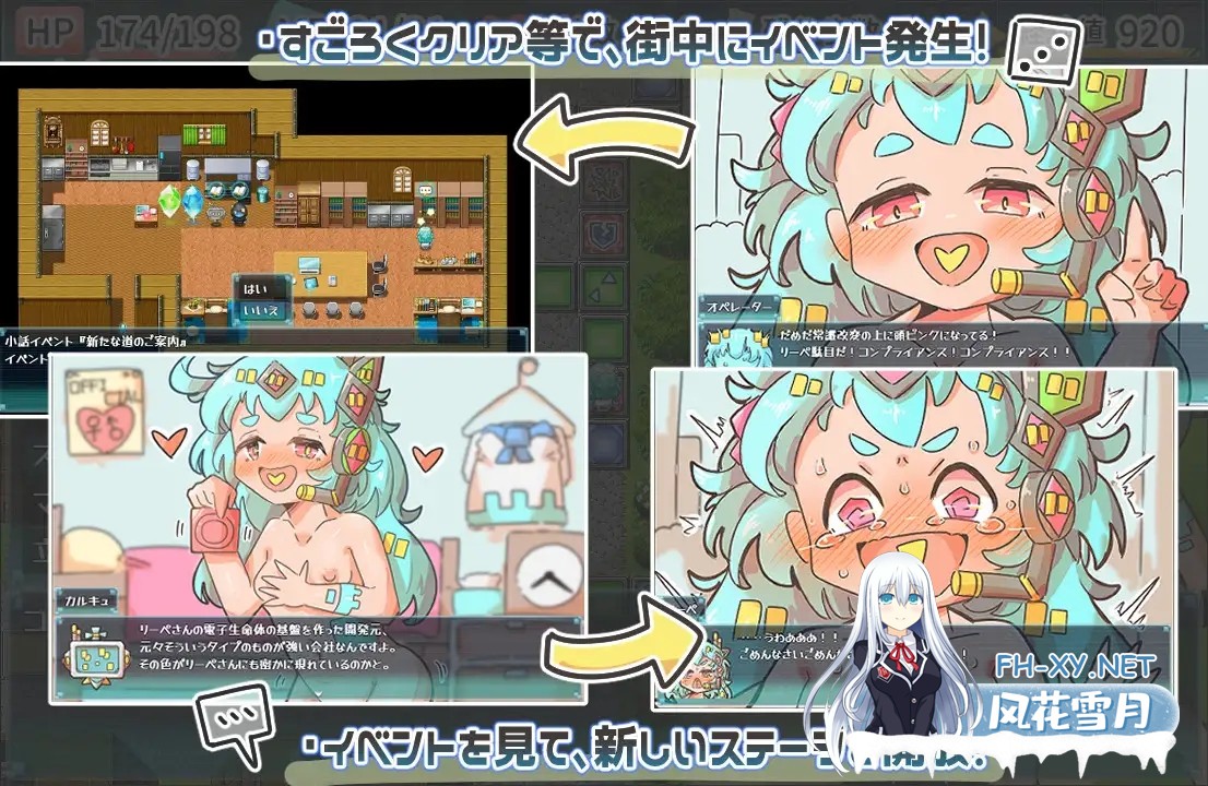 [RPG/汉化]导航员的bug露出!バグ露出ofナビゲーター! AI汉化版[PC/500M]-4.jpg