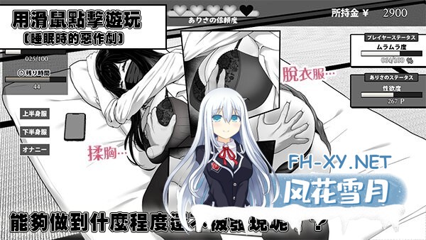 [SLG/官中] 在校工室与JK共度的日常 用務員室で過ごすJKとの日常 官中步兵版 [256M]-7.jpg