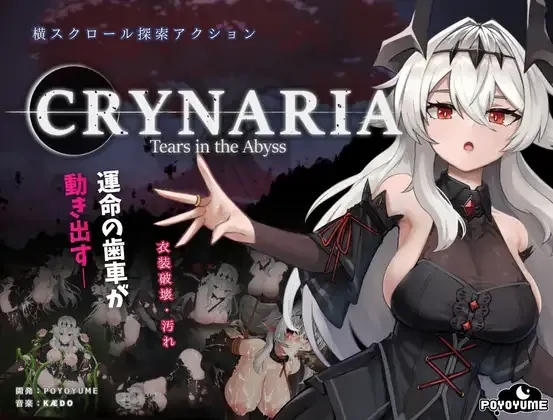[PC][ACT/动态/官中]クライナリア奈落の涙 V26.06.04 [3.88GB]-1.jpg