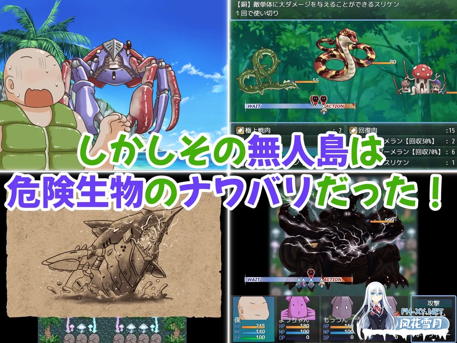 [RPG/AI汉化/怀孕/强X/处女][RJ01577574/StarEgg社团]アライバルキッス！〜無知っ子MSGKキッズアイドルと生パコ無人島生活〜[PC+安卓/394M]-3.jpg