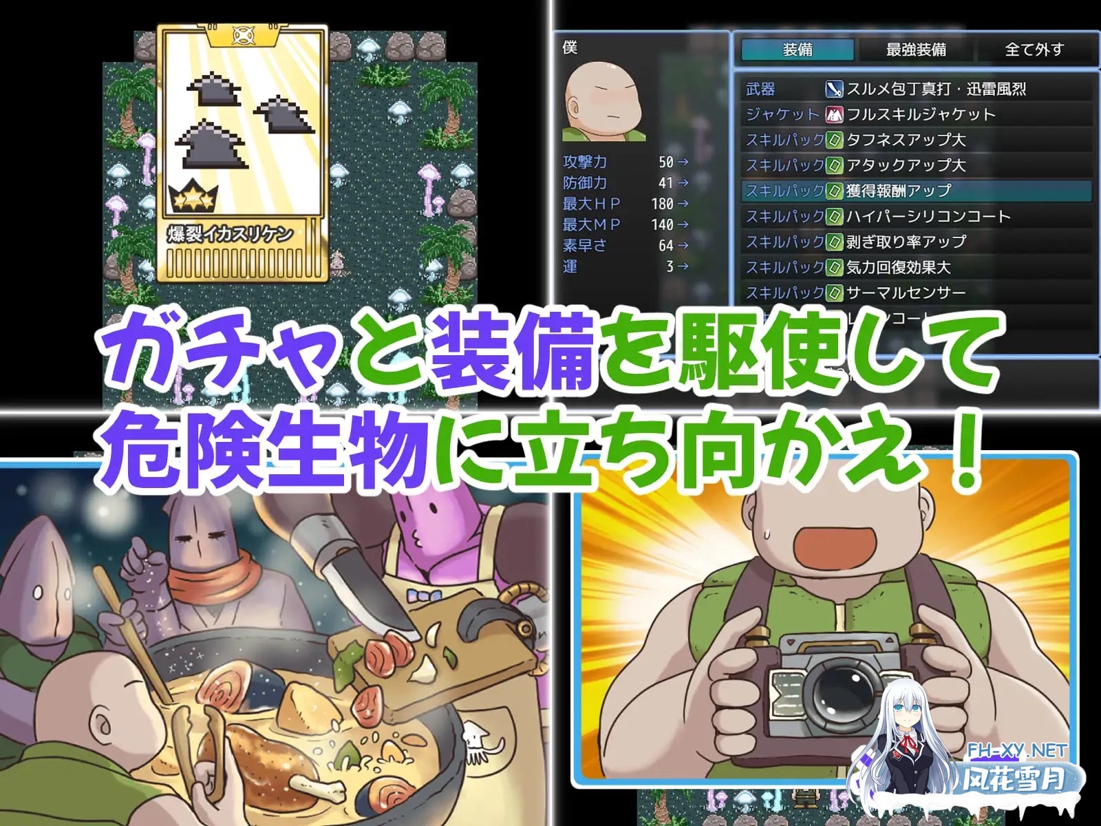 [RPG/AI汉化/怀孕/强X/处女][RJ01577574/StarEgg社团]アライバルキッス！〜無知っ子MSGKキッズアイドルと生パコ無人島生活〜[PC+安卓/394M]-2.jpg