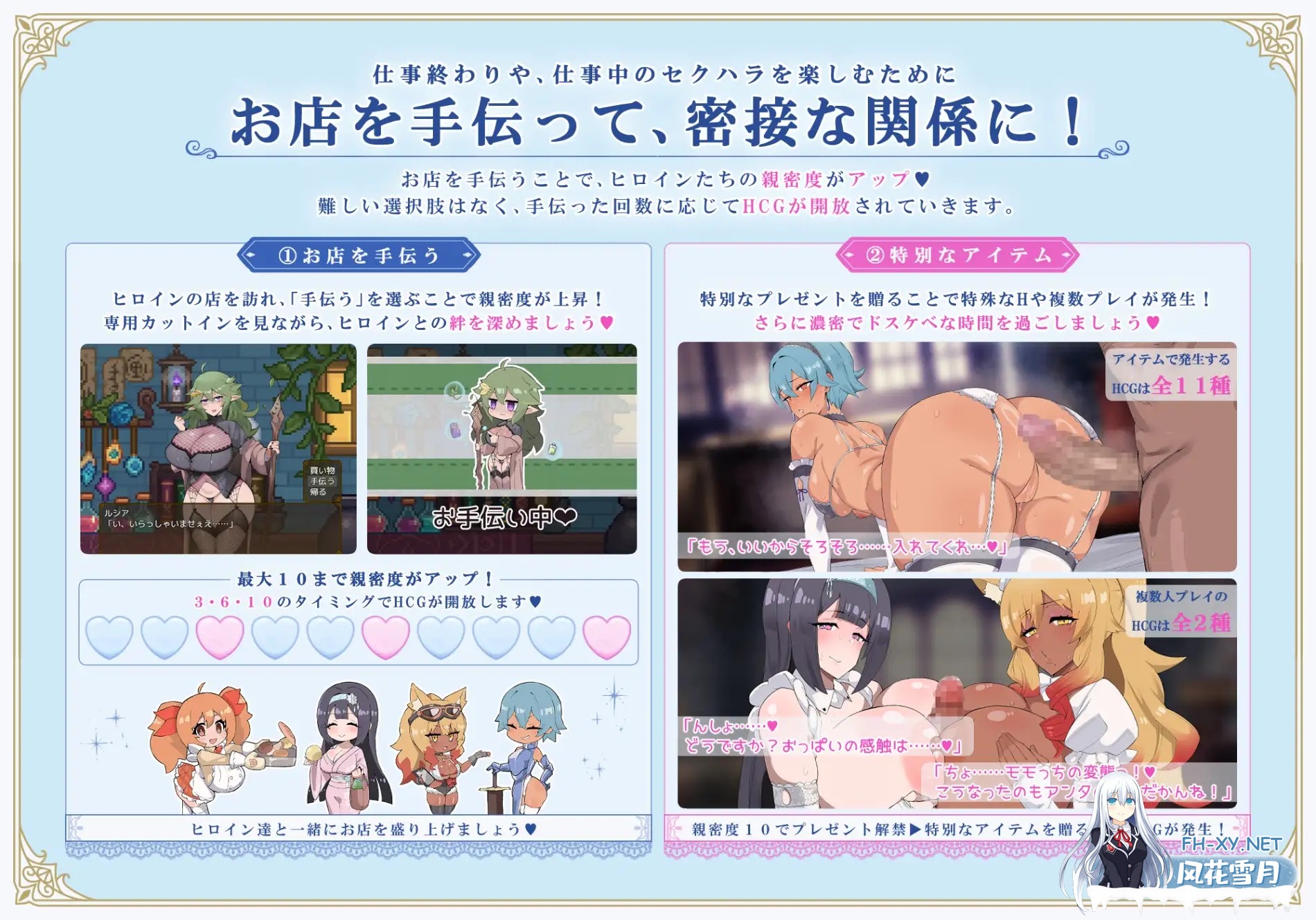 [探索RPG/大馒头/爆RU/PC+安卓] 利斯塔利亚 – 阶级、领地、女人。将一切尽收囊中的逆袭故事 内嵌AI汉化版+作弊码 [1.60G]-3.jpg
