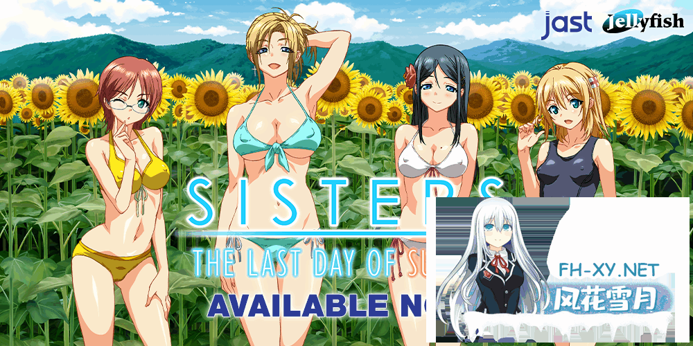 [ADV/官中] SISTERS～夏の最後の日～ / Sisters~夏日的最后一天~ Ultra Edition 无码汉化版[21.9G]-3.png