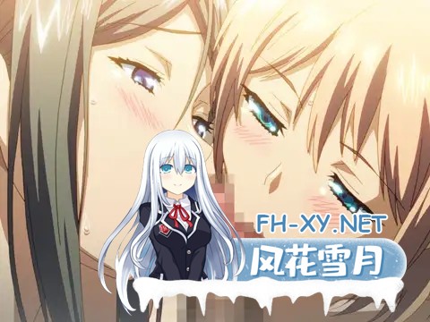 [ADV/官中] SISTERS～夏の最後の日～ / Sisters~夏日的最后一天~ Ultra Edition 无码汉化版[21.9G]-8.jpg