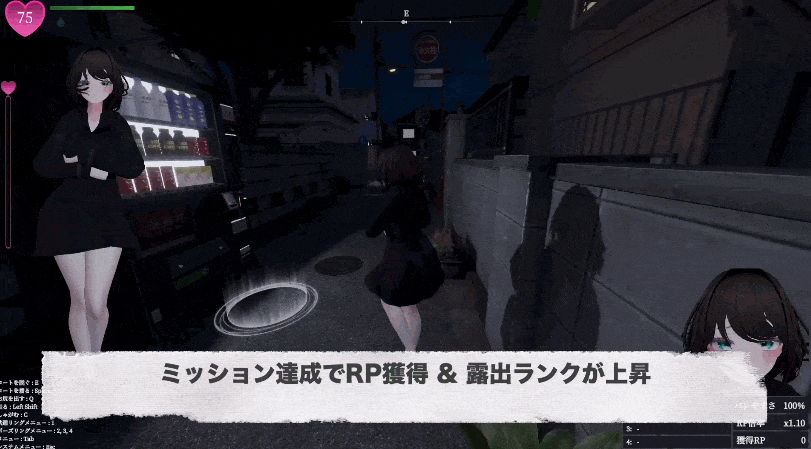 [3D/SLG/PC+安卓]隐秘露出~真菜香的禁忌快感~V1.1.3官中+存档+MOD自定义任务 +自定义服装+作弊mod[3G]-3.gif