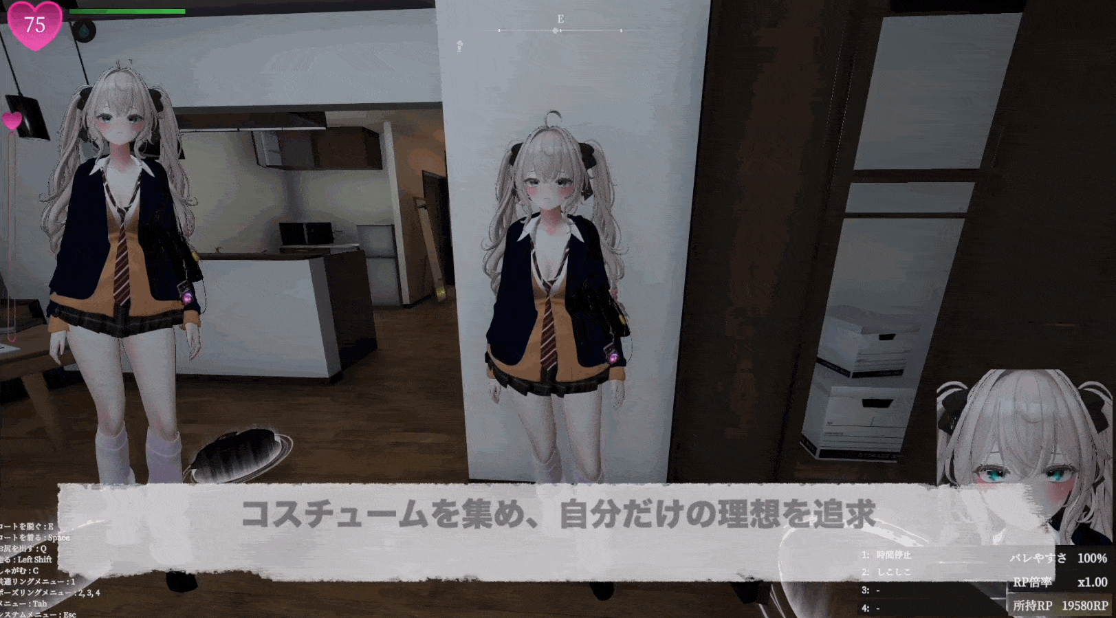 [3D/SLG/PC+安卓]隐秘露出~真菜香的禁忌快感~V1.1.3官中+存档+MOD自定义任务 +自定义服装+作弊mod[3G]-4.gif